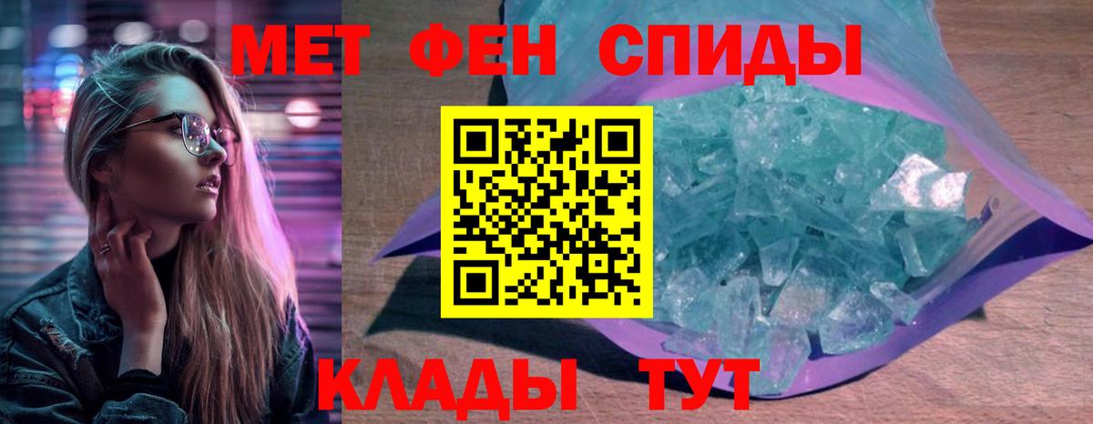 АМФ  АМФ  Вход с VPN  АМФЕТАМИН 97%  Ставрополь 