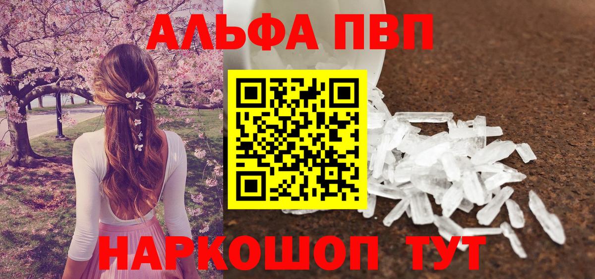 Каннабис  Гашиш  Ставрополь  Мефедрон   Вход с VPN  ЭКСТАЗИ 