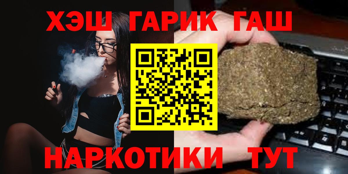 ГАШ VHQ Ставрополь