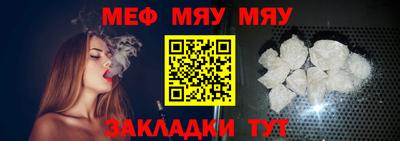mix Мариинск