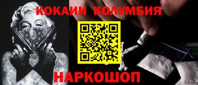 гашик Нальчик