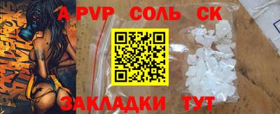 крисы Малоярославец