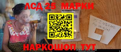 марки lsd Малгобек