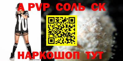 крисы Малоярославец