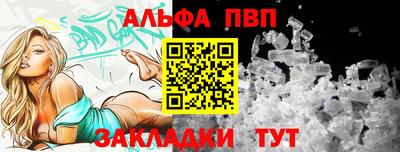 крисы Малоярославец