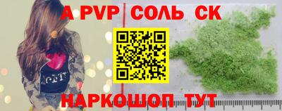 крисы Малоярославец