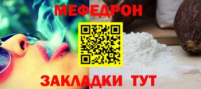 крисы Малоярославец