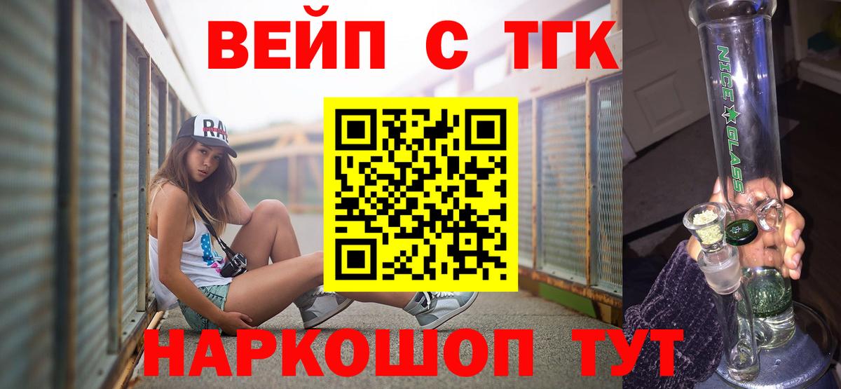 Дистиллят ТГК концентрат Ставрополь