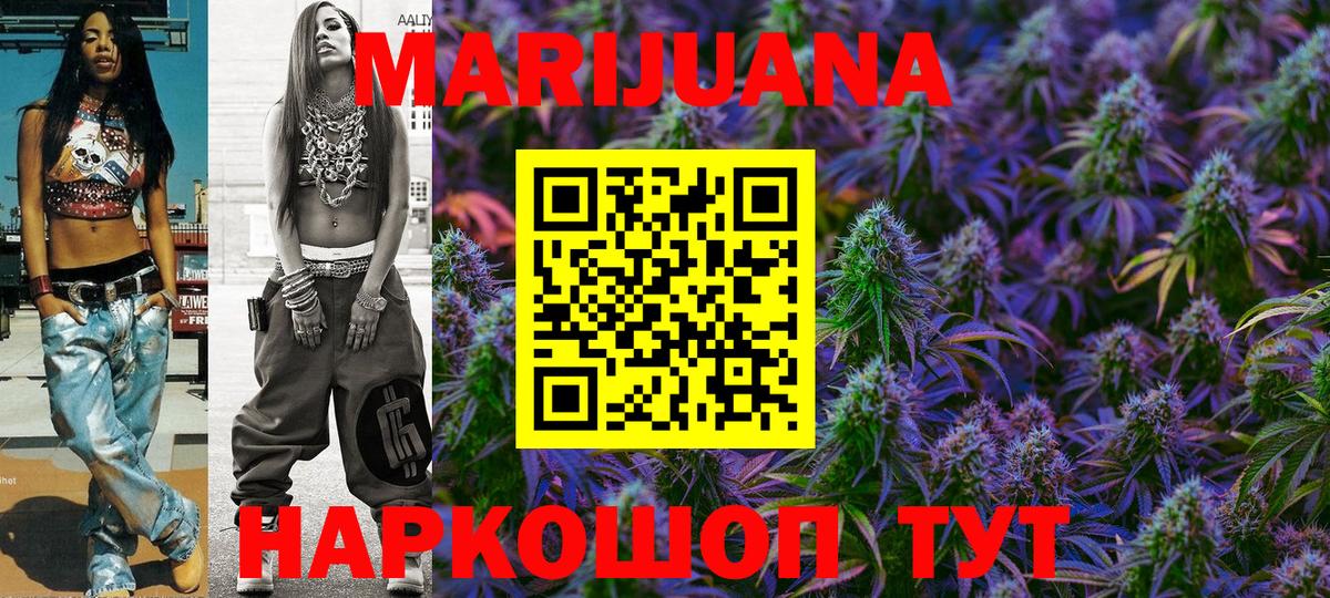 Ставрополь  Марихуана THC 21%  Вход с VPN  МАРИХУАНА индика  Марихуана Amnesia  Бошки марихуана THC 21% 